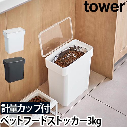 ドラえもん　フードストッカー ドラえもん フードストッカー バイバイン 🫙ˎˊ˗ プライズ商品