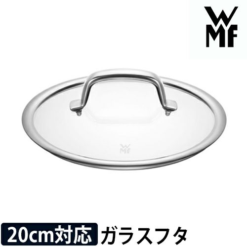 WMF　ヴェーエムエフ　トップサーブ3点セット　角　ガラス密閉容器　ステンレス蓋 WMF ヴェーエムエフ トップサーブ3点セット 角 ガラス密閉容器