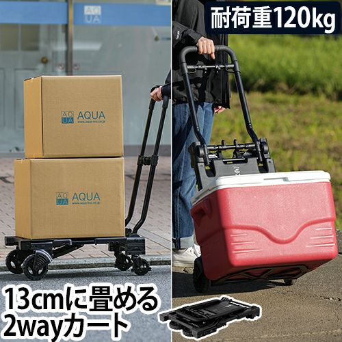 台車 花岡車輌 FLAT CART 2×4 フラットカート ツーバイフォー 折りたたみ 折り畳み 静か 静音 タイヤ 大きい アウトドア |  セレクトショップ・AQUA（アクア）