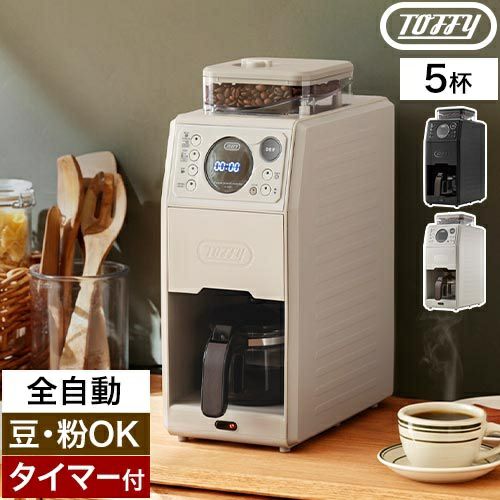 電動コーヒーミル付きコーヒーメーカーセット 楽天市場】【選べる特典付】ブルーノ 電動コーヒーミル コードレス