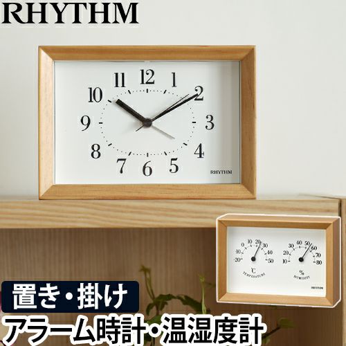 時計 | セレクトショップ・AQUA（アクア）