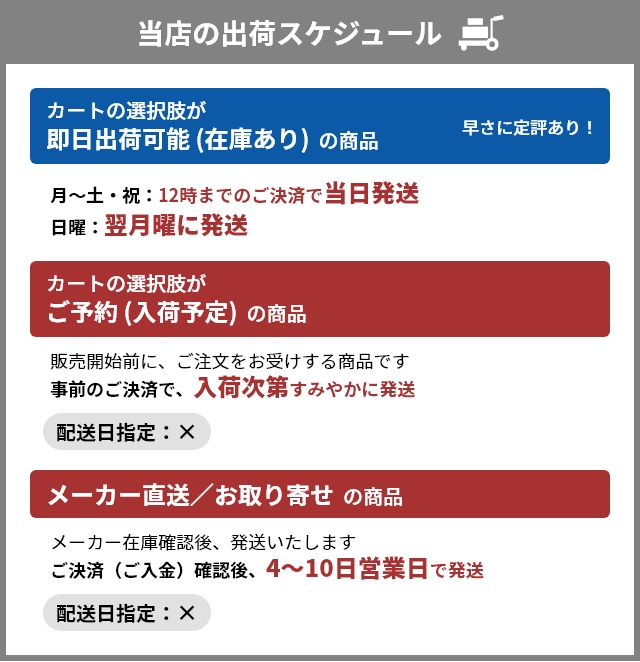 カラーバリエーション ホワイト