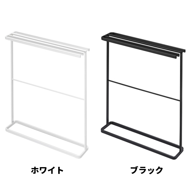 タオルを横からスッと楽に掛けられる