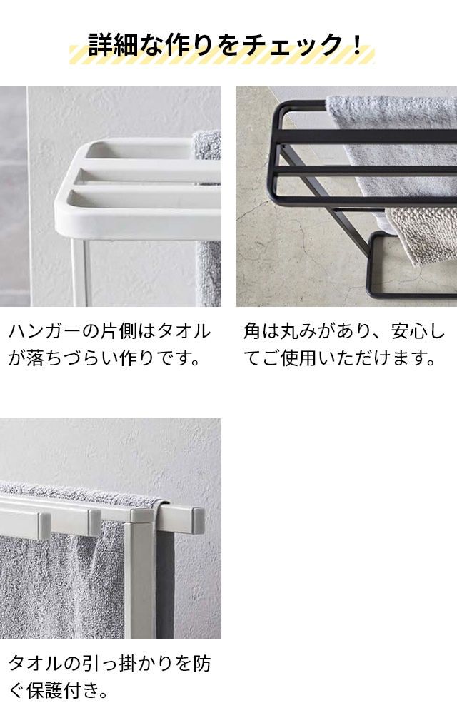 サイズ詳細