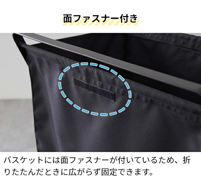 面ファスナー付き