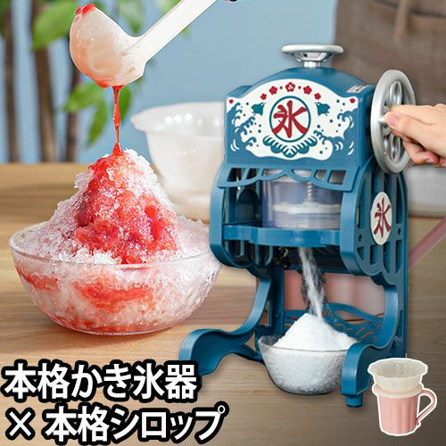 かき氷・フローズン | セレクトショップ・AQUA（アクア）