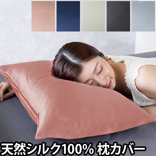 冷たい枕 枕 まくら アクアピロー 夏枕 健康枕 展示品 丸洗い 日本製