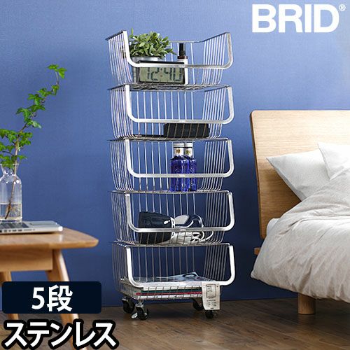楽天市場】スチール棚 収納バスケット シェルフラック ハンドル