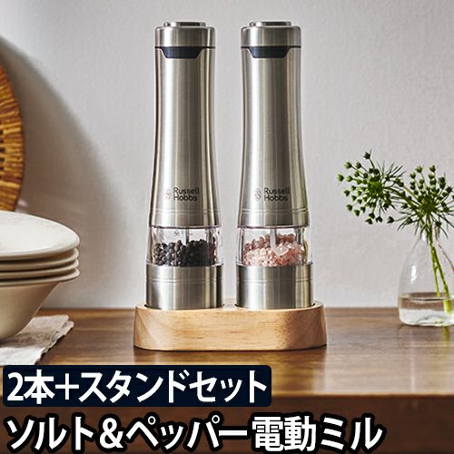 エレファントハンドル付き塩・胡椒入れ2個セット MENU 調味料入れ