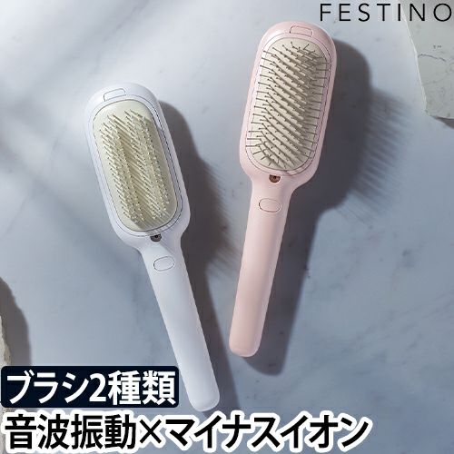 ヘアブラシ 電動ヘアブラシ ブラシ 電動 スカルプケア コードレス