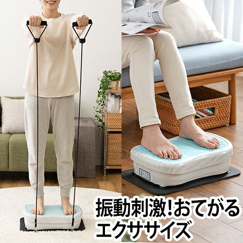【新品未開封・送料無料】 振動マシン フィットネス 振動マシーン フィットネスマシン トレーニング用品