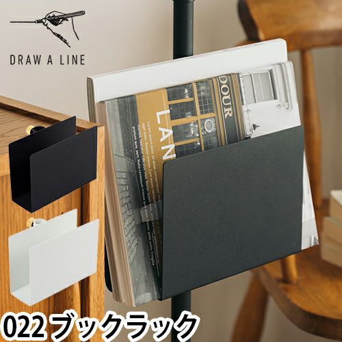 マガジンラック BROOK LP BOX BROOK LP BOX