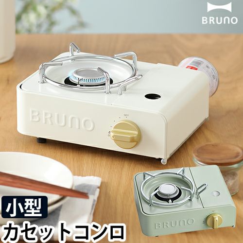 Jetboil アウトドアカセットコンロ 2025年最新】JETBOIL アウトドアカセットコンロの人気アイテム