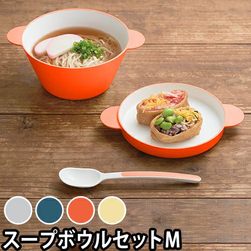 高品質 000000007716-01-l.jpg?t= ベビー食器
