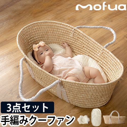 モフア クーファン イブル ベッドインベッド CLOUD柄 365400 クーハン 