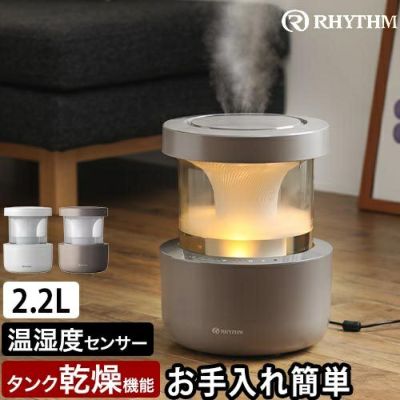 加湿器 | セレクトショップ・AQUA(アクア) 加湿器 | セレクトショップ・AQUA(アクア)