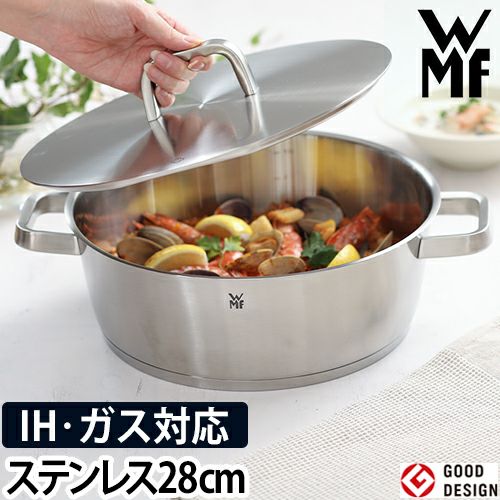 ヴェーエムエフ 【選べる豪華特典】 両手鍋 アイコニック ロースター 28cm ステンレス鍋 鍋 調理鍋 28cm おしゃれ ステンレス 卓上 ガス火  ih 多層鍋 ih対応 ガス 食洗機 両用 浅型 食洗機対応 煮物 大容量 炊飯 取っ手 熱くならない オーブン グッドデザイン賞 WMF ...