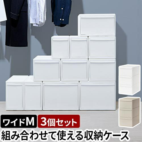 ライクイット 【選べる豪華特典】 クローゼット収納 組み合わせ