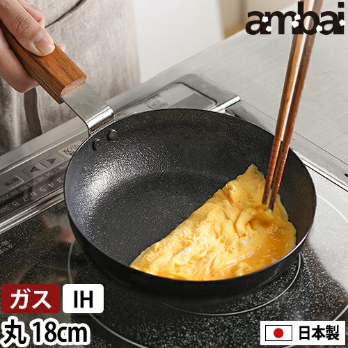 Amazon｜IHフライパン 卵フライパン ハンドル付きオイル