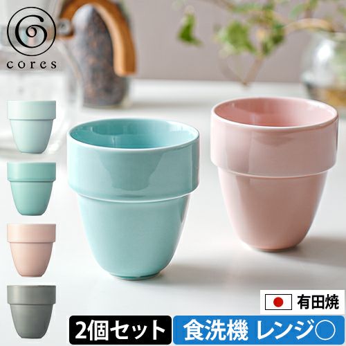 【cocotakuさん専用】30周年コレクタブルマグ + マグコレクションケース Amazon.co.jp: STARBUCKS スターバックス コレクタブルスノー