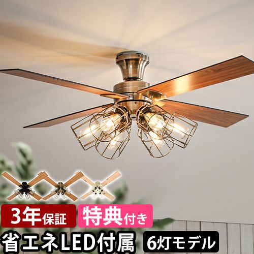 訳あり★ JAVALO ELF ジャヴァロエルフ　シーリングファン　照明　ウッド 楽天市場】今だけ保証期間5年に延長！【公式】シーリングファン