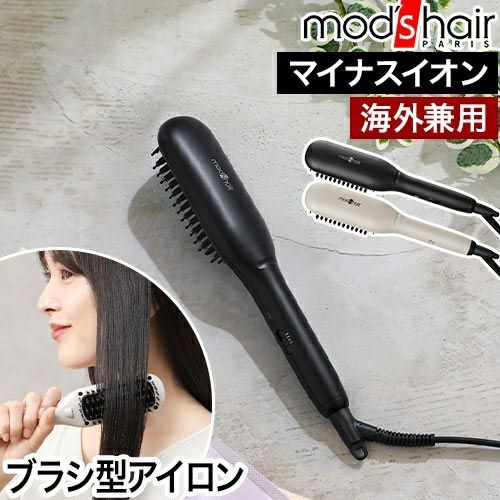 ０４ ヘア アイロン or マジックヒートブラシ ３台セット 04 ヘア アイロン or マジックヒートブラシ 3台セット 04