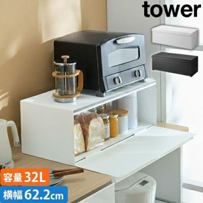 メル　ブレッドケース タワー ワイド パンケース  パン入れ 　3022 000000008271-01-m.jpg?t=