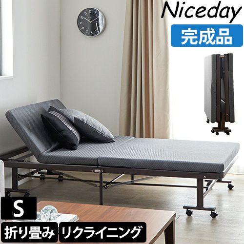 ‼️送料込み‼️2〜4日後 納品 美品 折りたたみベッド シングル 完成品 折りたたみベッド 組立不要 セミシングル コンパクト 折り畳み