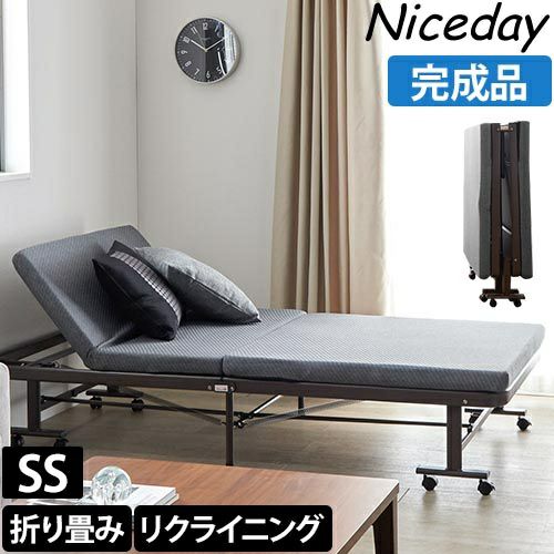 セミシングル 折り畳みベット　リクライニング 一人暮らし 来客用 軽量 スリム 折りたたみベッド セミシングル スチールフレーム 幅65cm