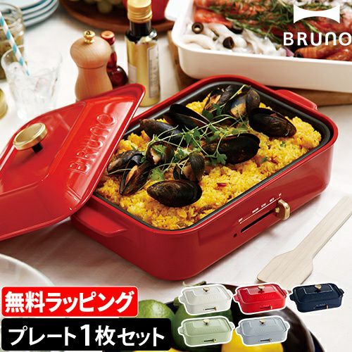BRUNO ホットプレート 00005379_sku_65278b6fb815e.jpg
