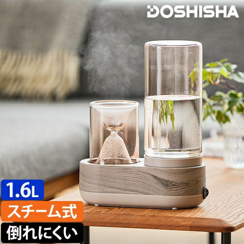 ドウシシャ 【豪華特典付き】 加湿器 スチーム式 Korobaan ドウシシャ 【豪華特典付き】 加湿器 スチーム式 Korobaan