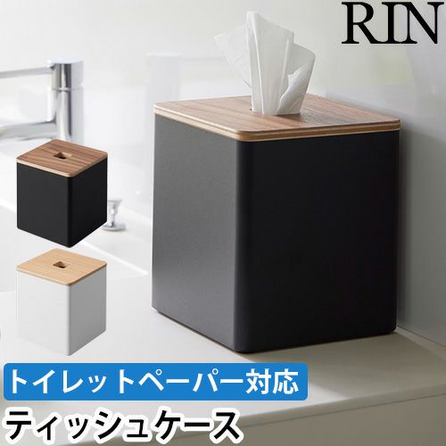 17★ティッシュホルダー 小物置き付き トイレットペーパー ホルダー 装飾カバー 楽天市場】送料無料 トイレットペーパーホルダー ティッシュホルダー