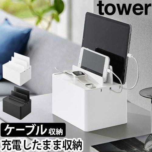 新品★あんスタ【朔間兄弟】BOX収納型USBケーブル★2点セット 楽天市場】充電スタンド マグネット式充電ステーション スマホ