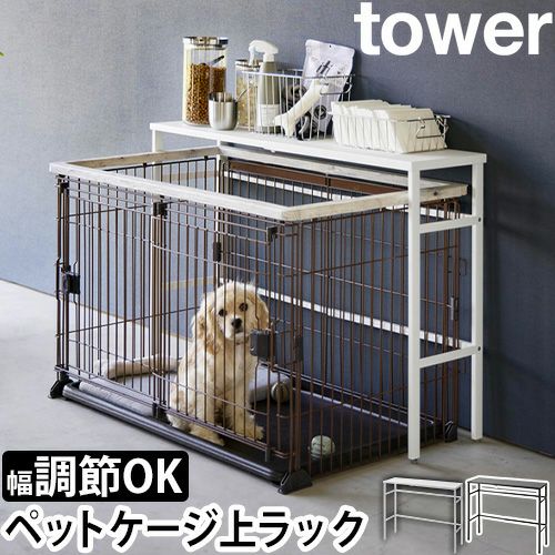 日本製ミスターペットの犬用折りたたみゲージ（プラスチック餌入れプレゼント） 日本製ミスターペットの犬用折りたたみゲージ（プラスチック餌入れ