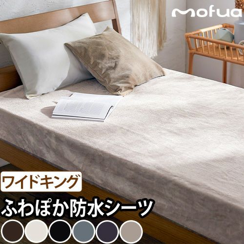 ファミリアのベビーベッド（白）、マットレス、ベッドパッド、防水シーツ、カバー ファミリアのベビーベッド（白）、マットレス、ベッドパッド