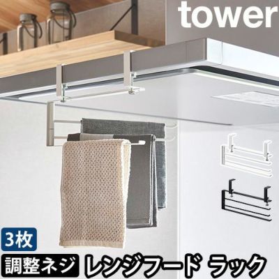 キッチン 銅製アンティーク風オーダーメイド お布巾掛け