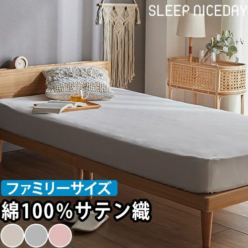 涼しく通気性のあるシーツ ホテル ホームステイ コンドミニアム 無地 防水 ディープポケット ボックスシーツ 高齢者用 キッズカバー