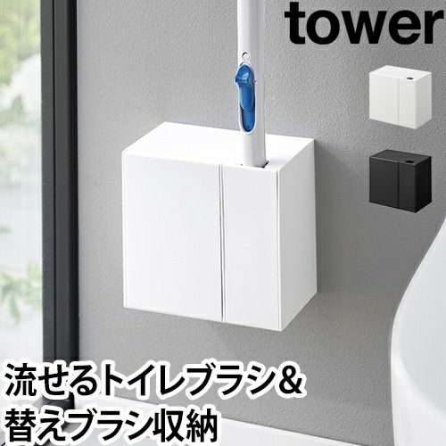 Amazon｜トイレブラシ トイレブラシとホルダー、ホームバス