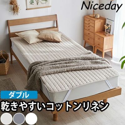 ナイスディ コレクション 寝具