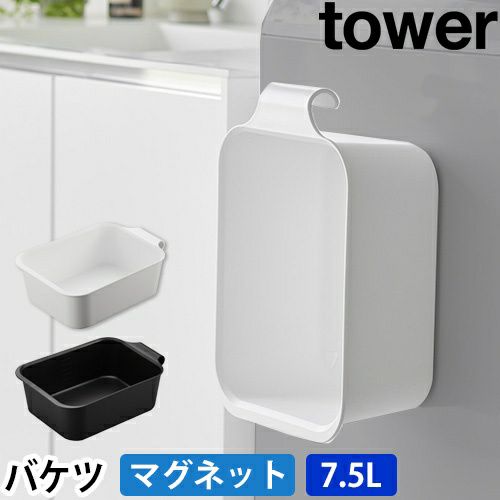 おまけセット　マグネットとバケツ缶 おまけセット マグネットとバケツ缶