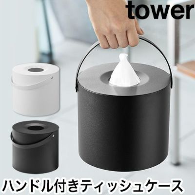 Paper Towel Holder – karimoku commons shop