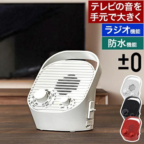 防水テレビ＆ラジオ Amazon.co.jp: アーウィン 7インチ 防水 テレビ付きラジオ フルセグ