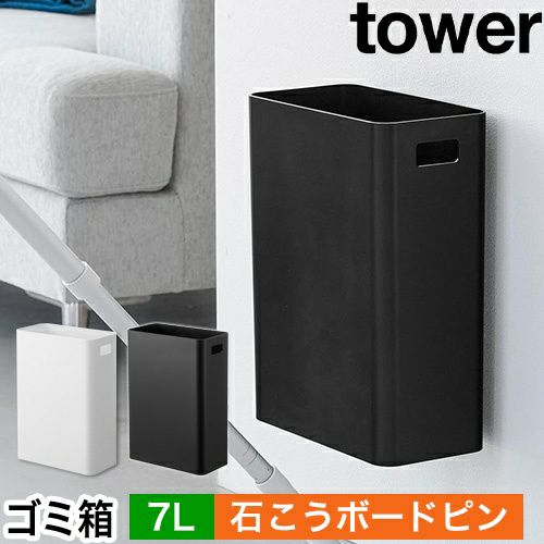 Runi⭐︎　天板タイル　ダストボックス　15L×3　ゴミ箱 Runi⭐︎様専用 天板タイル ダストボックス 15L×3 ゴミ箱