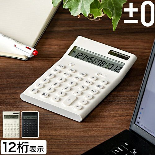 文具・電卓 | セレクトショップ・AQUA（アクア）