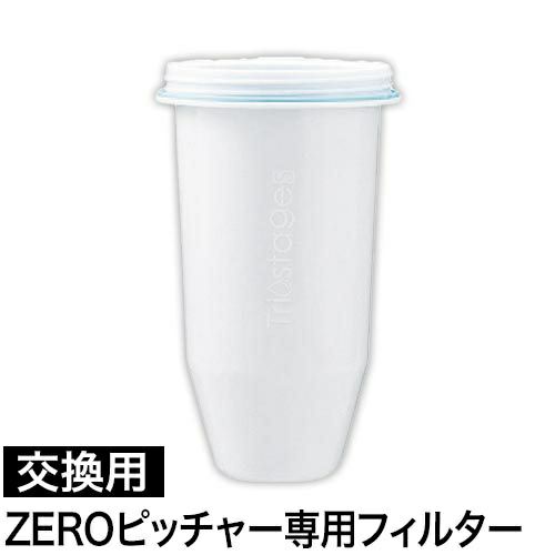 ゼロリキッド ZERO ゼロフィルター 交換用フィルター単品