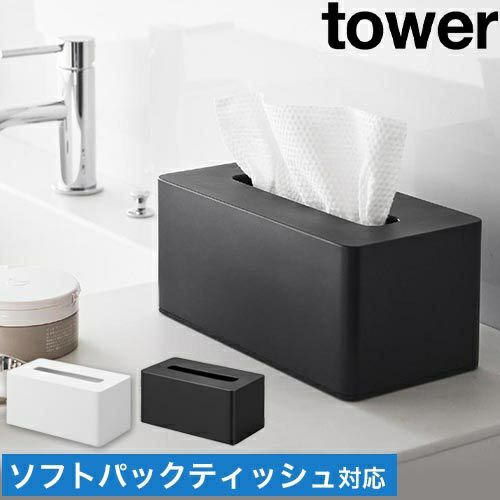 Amazon.co.jp: ティッシュケース 収納ボックス トイレット