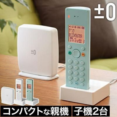 電話機 | セレクトショップ・AQUA（アクア）