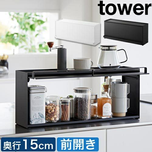 【新品・未使用】　調味料ラック　スパイス収納　カウンター上収納 エア・リゾーム 調味料ラック スパイスラック 調味料入れ 調味料