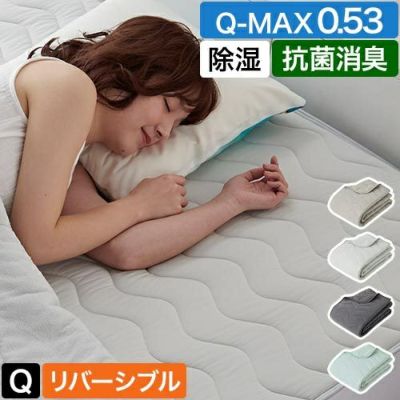 【特価セール】AQUA (アクア) 快適清潔シリーズ 毛布 シルバーグレー シン 在庫セール】AQUA (アクア) 快適清潔シリーズ 毛布 シルバー