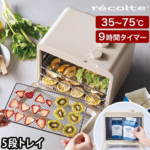 Kocokara フードドライヤー ドライフルーツ ヨーグルトメーカー Amazon.co.jp: Kocokara フードドライヤー 食品乾燥機 ドライ